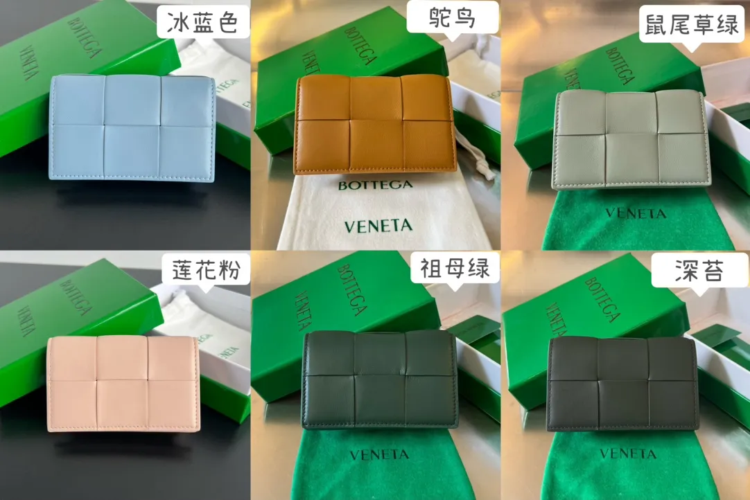 ‼ ️Sheepskin: 651396 Cowhide: 679849